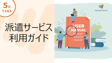 UsersGuidebook-v2.png