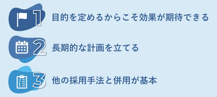 SNS採用（ソーシャルリクルーティング）を活用する際のポイント