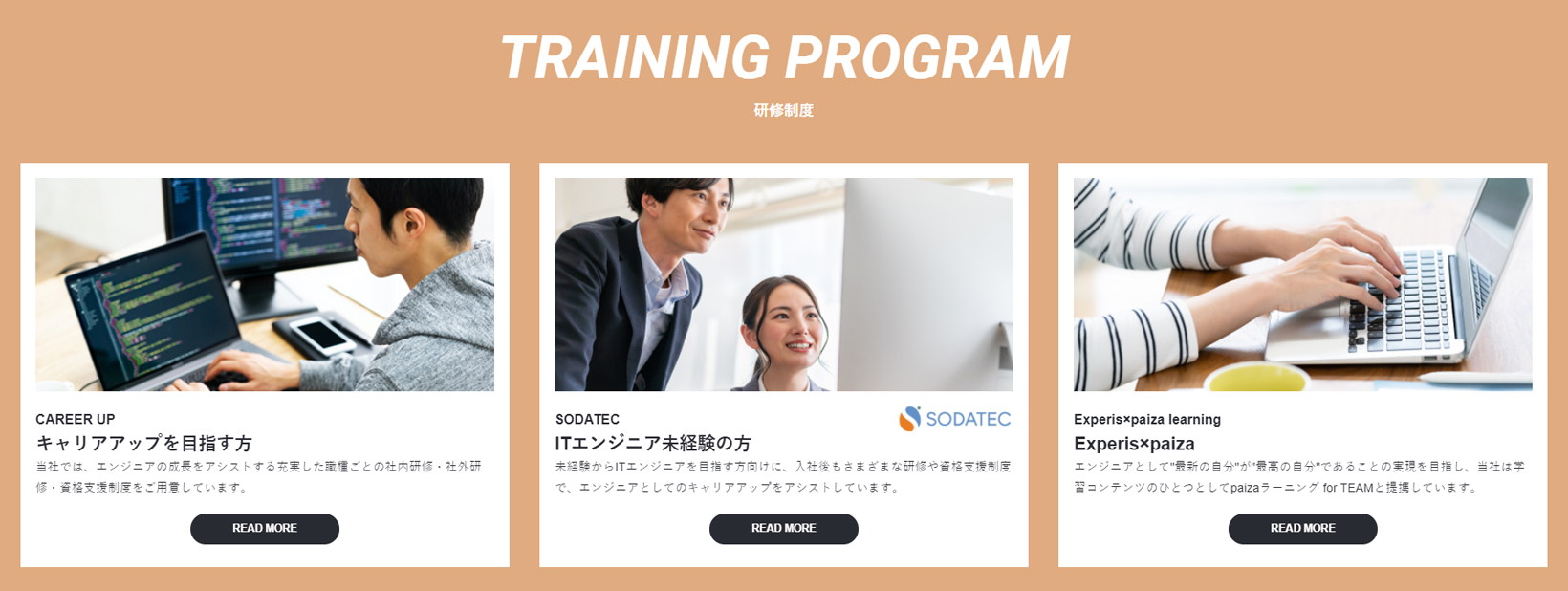 TRAINING PROGRAM